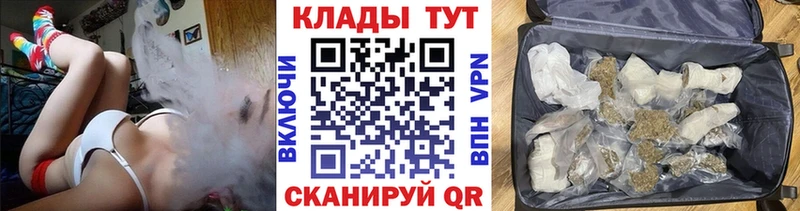 Наркотические вещества Комсомольск-на-Амуре COCAIN  omg   Меф  Alpha PVP  ГАШ  Каннабис  Псилоцибиновые грибы 