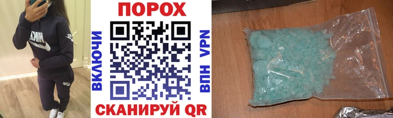 купить   кракен ТОР  АМФ 97%  Комсомольск-на-Амуре 