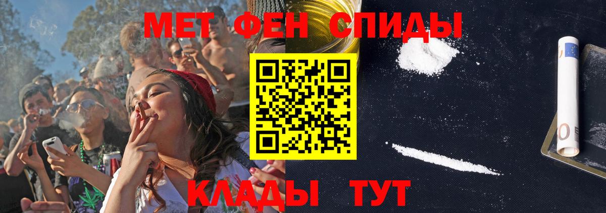 АМФ  Amphetamine Premium  Вход с VPN  Комсомольск-на-Амуре 