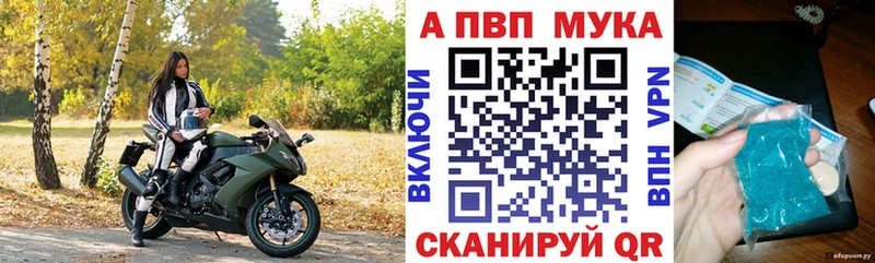 мега ТОР  Комсомольск-на-Амуре  A PVP кристаллы  как найти наркотики 