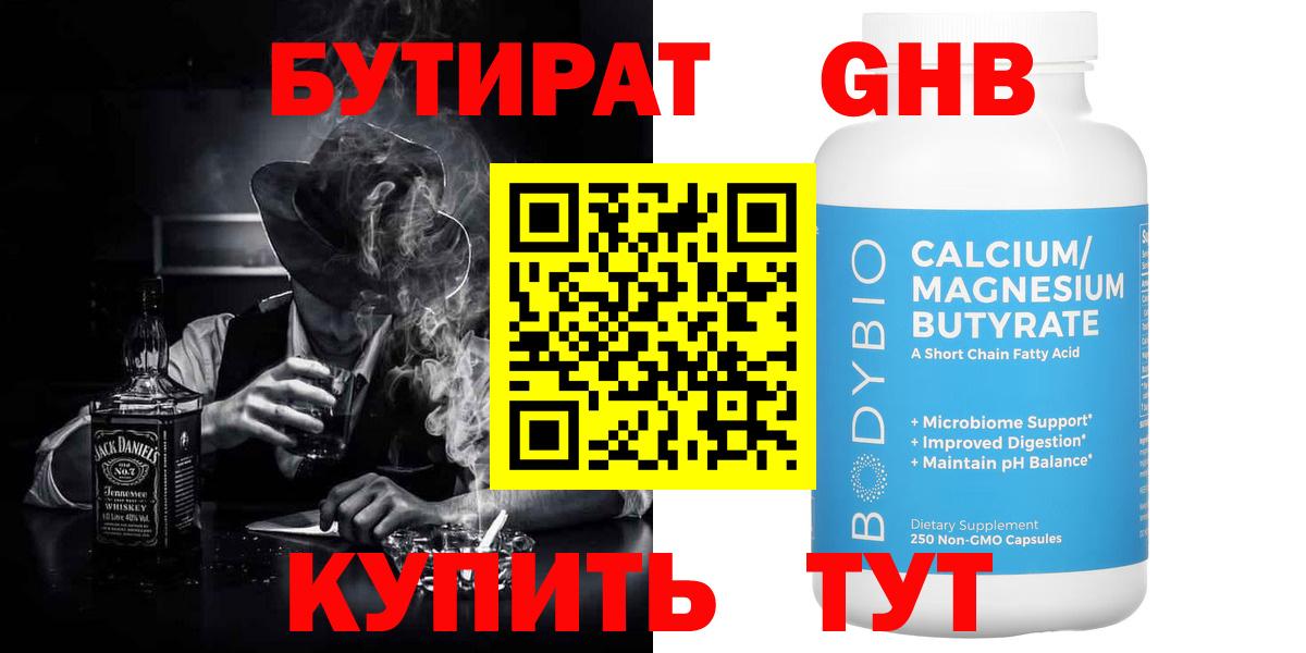 Меф мяу мяу Комсомольск-на-Амуре