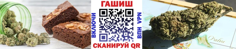 цены наркотик  гидра рабочий сайт  Еда ТГК марихуана  Комсомольск-на-Амуре 