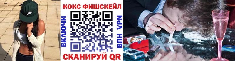 COCAIN Columbia  Комсомольск-на-Амуре 