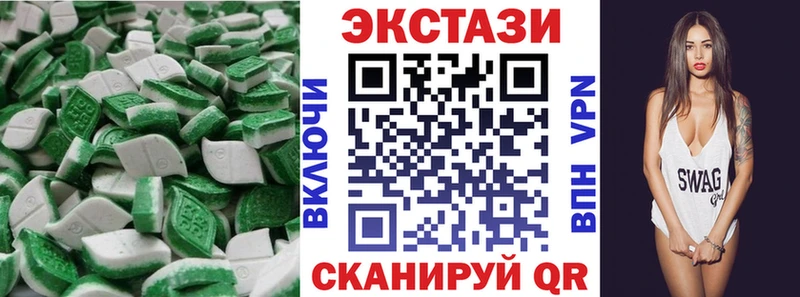 ЭКСТАЗИ 99%  Комсомольск-на-Амуре 