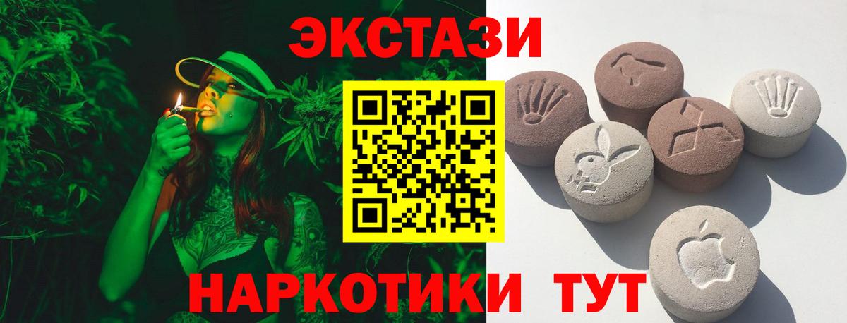 ЭКСТАЗИ XTC  ЭКСТАЗИ  Комсомольск-на-Амуре  Ecstasy DUBAI  omg зеркало  Вход с VPN 