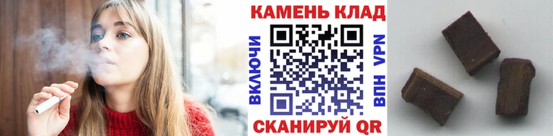 kraken   Комсомольск-на-Амуре  ГАШИШ Изолятор 
