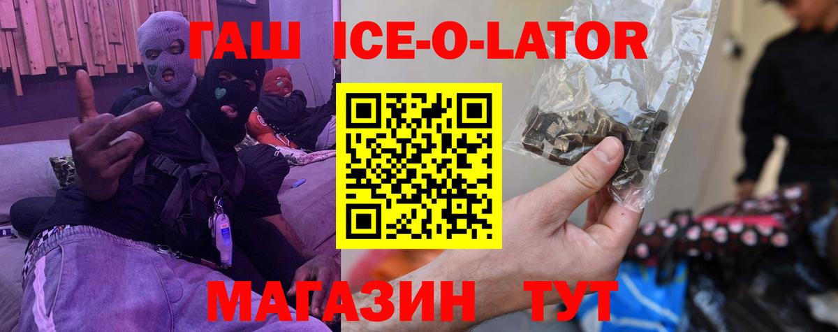 Гашиш  Cocaine  Марихуана  МЕФ кристаллы  A-PVP СОЛЬ кристаллы  MDMA  Комсомольск-на-Амуре  Цена 