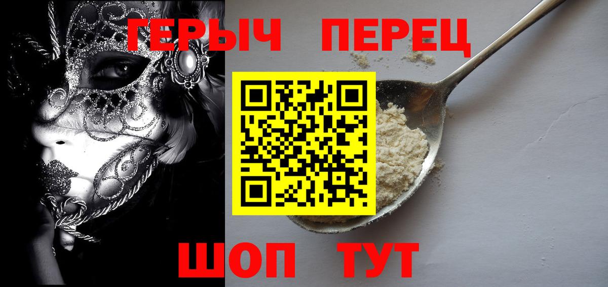 Бошки Шишки  ГАШИШ  Комсомольск-на-Амуре  НБОМе  МЕФ  Alpha-PVP СОЛЬ кристаллы  МЕФ кристаллы  Cocaine  Вход с VPN  ГАШ 