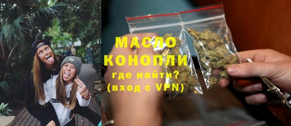 винт Фурманов