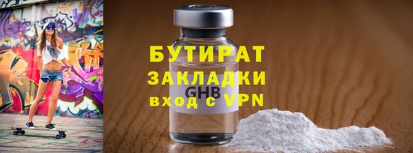 марихуана Хадыженск