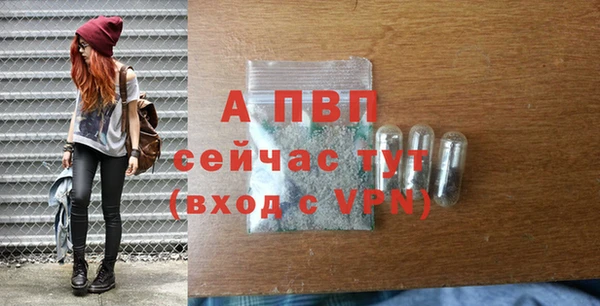 винт Фурманов