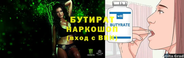 марихуана Хадыженск