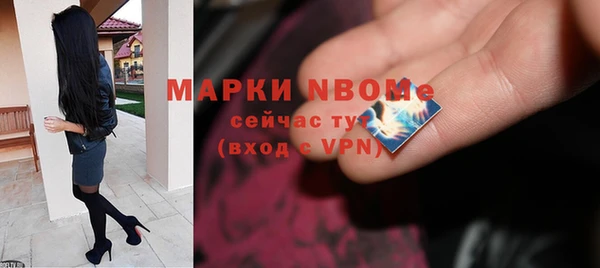 марихуана Хадыженск
