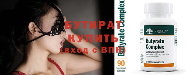 винт Фурманов