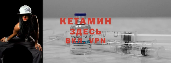 винт Фурманов