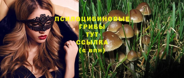 экстази Усинск