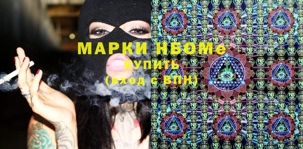 винт Фурманов