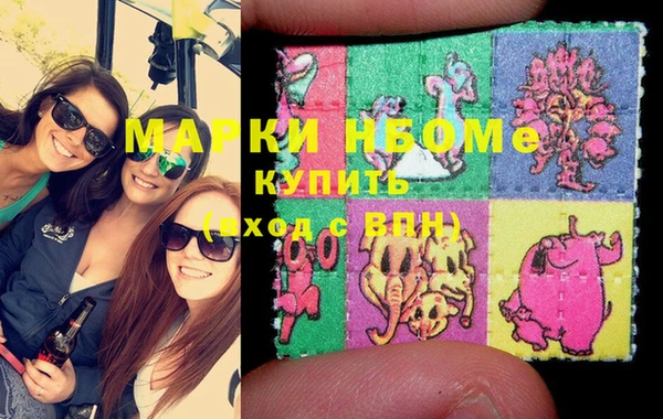 марихуана Хадыженск