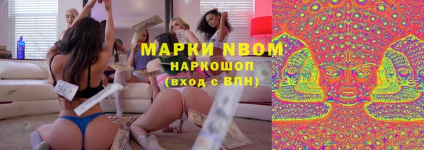 марихуана Хадыженск