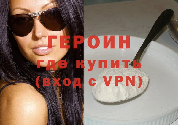 винт Фурманов