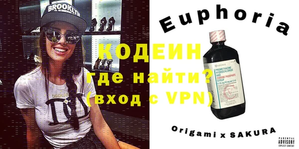 винт Фурманов