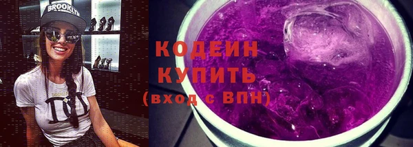 марихуана Хадыженск