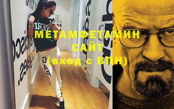 винт Фурманов
