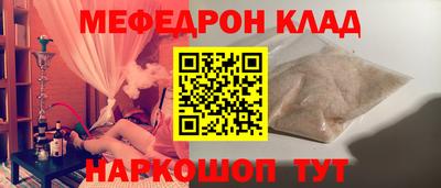бошки Заволжье