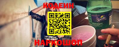 кокаин перу Жуковский
