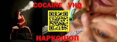 MDMA Premium VHQ Апрелевка