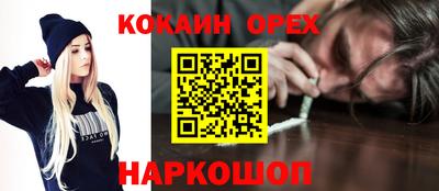 jwh Заводоуковск