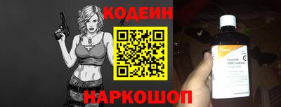 кокаин перу Жуковский