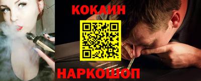 меф VHQ Аргун