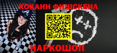 меф VHQ Аргун