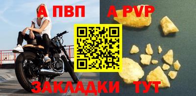 кокаин перу Жуковский