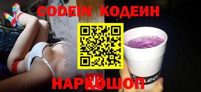 jwh Заводоуковск