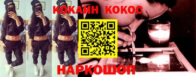 кокаин перу Жуковский