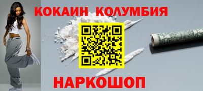 меф VHQ Аргун