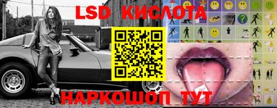 кокаин перу Жуковский