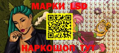 кокаин перу Жуковский