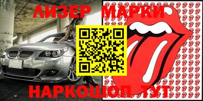 меф VHQ Аргун