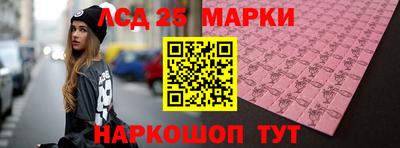 бошки Заволжье