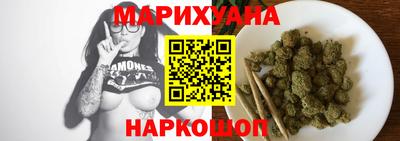 кокаин перу Жуковский