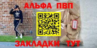 jwh Заводоуковск