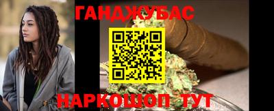 кокаин перу Жуковский
