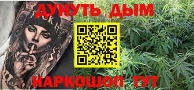кокаин перу Жуковский