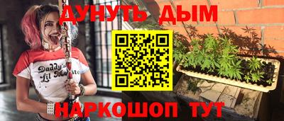 кокаин перу Жуковский