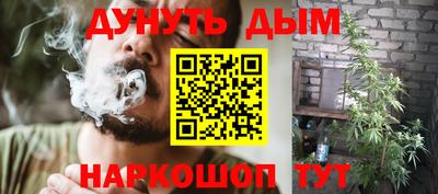 меф VHQ Аргун