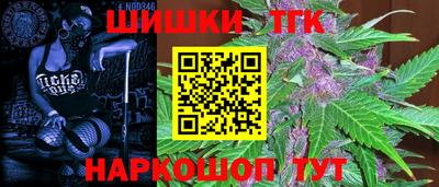 меф VHQ Аргун