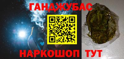 кокаин перу Жуковский